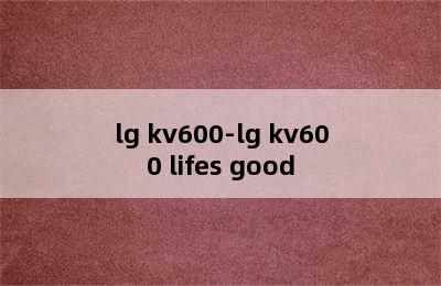 lg kv600-lg kv600 lifes good